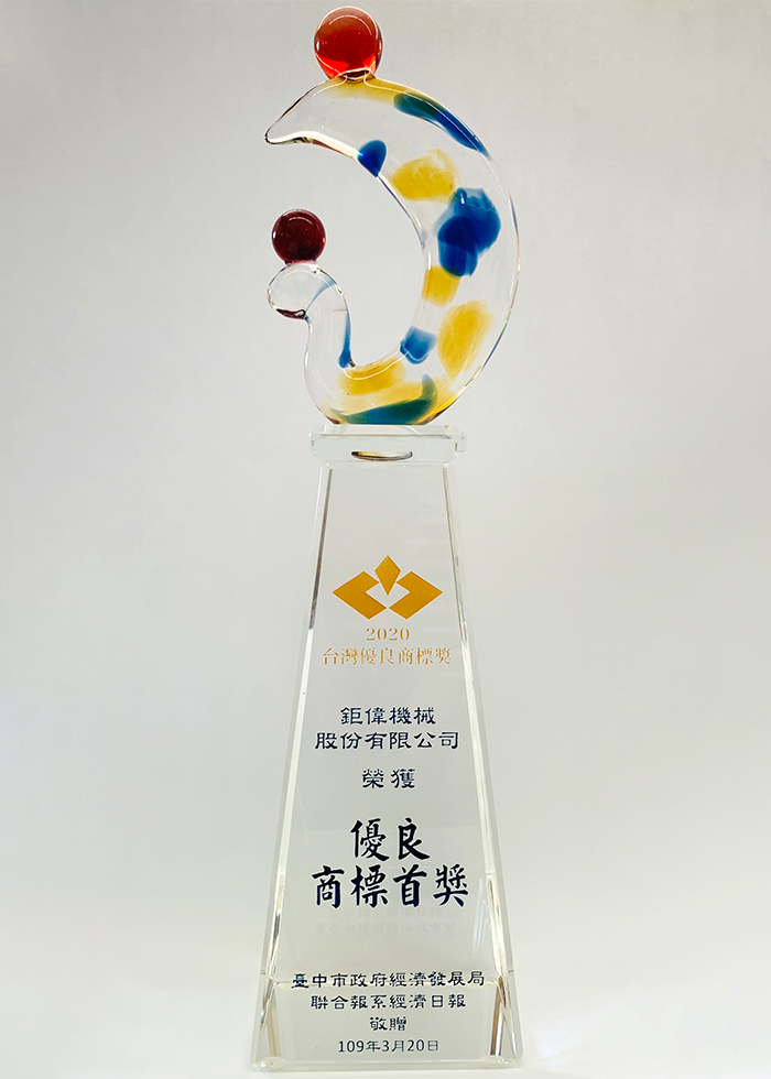 Prêmio de Marca Registrada